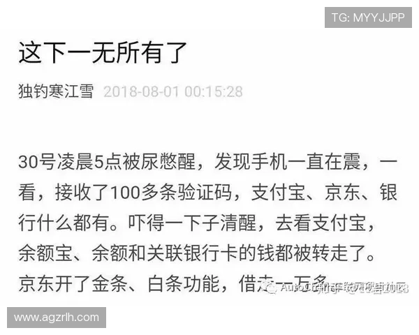 云开体育app官网安全保障措施,保障用户信息安全与交易安全的云开体育app官网安全策略 云开体育app官网安全保障措施,保障用户信息安全与交易安全的云开体育app官网安全策略