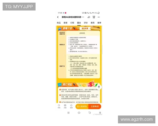 如何通过AG官方网站获取最新优惠和促销活动信息