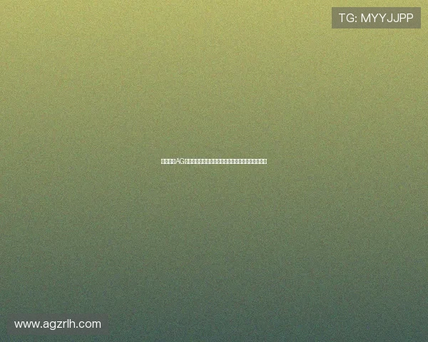 深入了解AG国际注册流程,让你轻松开启全球顶级线上娱乐之旅 深入了解AG国际注册流程,让你轻松开启全球顶级线上娱乐之旅