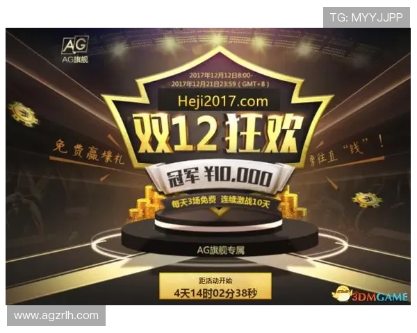 探索ag视讯主页最新优惠活动，提升你的线上博彩稳赢几率