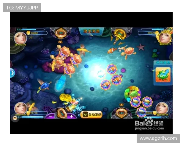 在AG捕鱼王2中畅享极致体验,丰富游戏场景和炫酷特效带你感受沉浸式捕鱼娱乐新体验 在AG捕鱼王2中畅享极致体验,丰富游戏场景和炫酷特效带你感受沉浸式捕鱼娱乐新体验