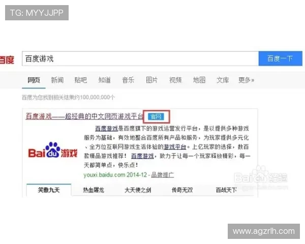 如何快速找到凯发网网站的官方地址及安全访问指南 如何快速找到凯发网网站的官方地址及安全访问指南