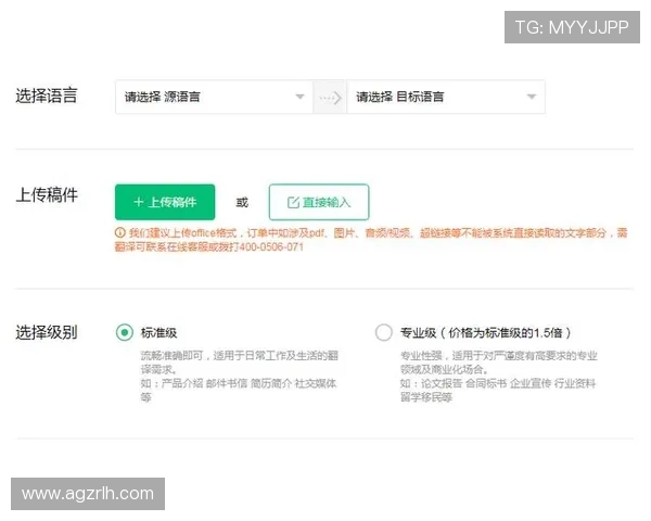 通过正规渠道获取PA体育最新地址，防止被钓鱼网站欺骗的实用建议