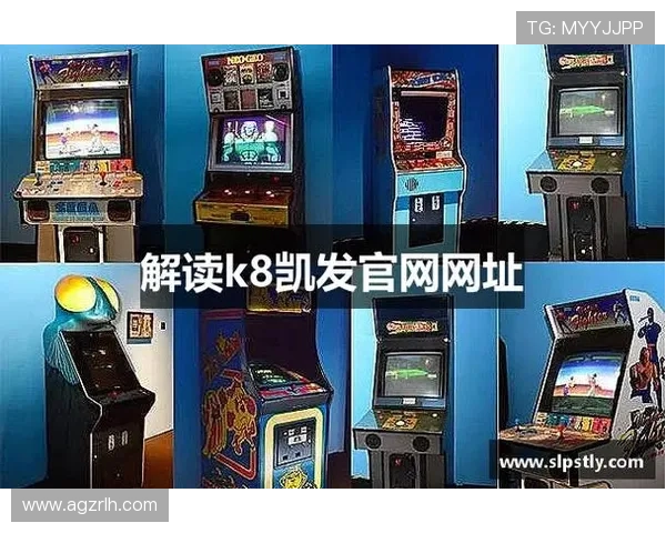 k8凯发一触即发：体验极速响应带来的极致刺激