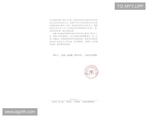 凯发官网地址变更通知，及时了解最新官方登录入口信息