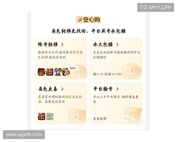 2024年最全的ag备用官网推荐,帮助用户轻松找到官方安全可靠的游戏平台 2024年最全的ag备用官网推荐,帮助用户轻松找到官方安全可靠的游戏平台