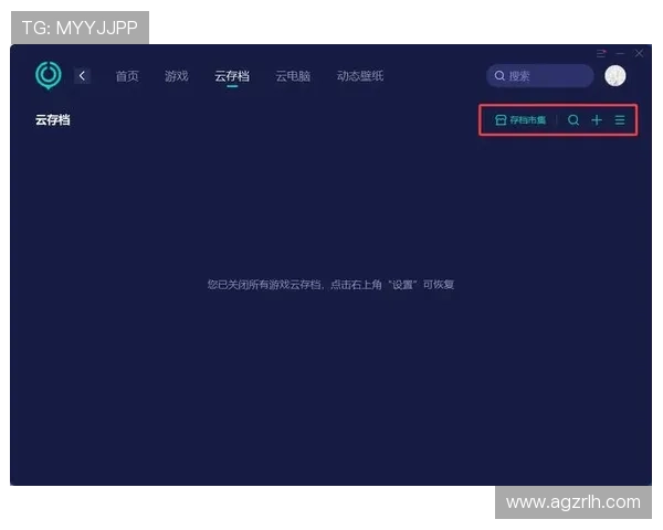 AG国际真人游戏用户体验提升策略,优化界面设计与客服服务赢得广大玩家青睐 AG国际真人游戏用户体验提升策略,优化界面设计与客服服务赢得广大玩家青睐