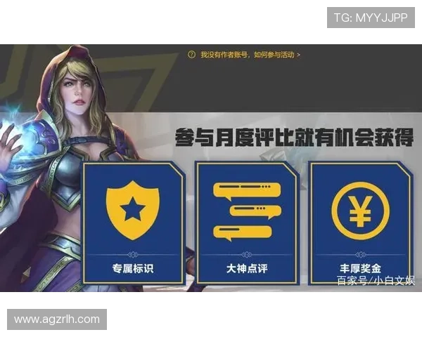 ag旗舰厅网站最新优惠活动全面解析,助力玩家轻松赢取丰厚奖励 ag旗舰厅网站最新优惠活动全面解析,助力玩家轻松赢取丰厚奖励