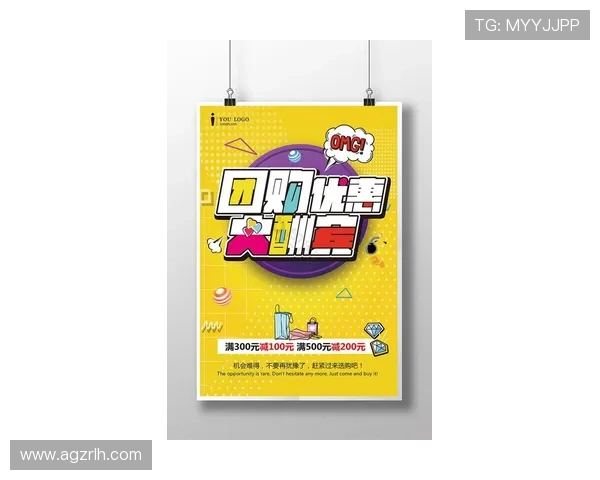 ag真人app最新优惠活动,注册即享丰富奖励福利 ag真人app最新优惠活动,注册即享丰富奖励福利