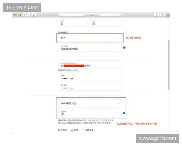 凯发娱乐集团会员注册流程详解帮助新手快速完成注册 凯发娱乐集团会员注册流程详解帮助新手快速完成注册