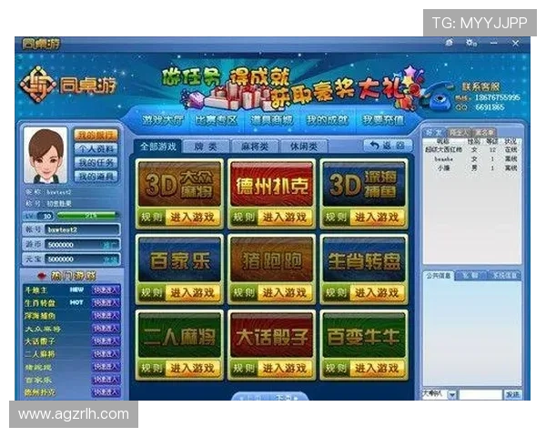 元游棋牌大厅安全保障措施详解确保玩家资金和个人信息安全的最佳实践 元游棋牌大厅安全保障措施详解确保玩家资金和个人信息安全的最佳实践