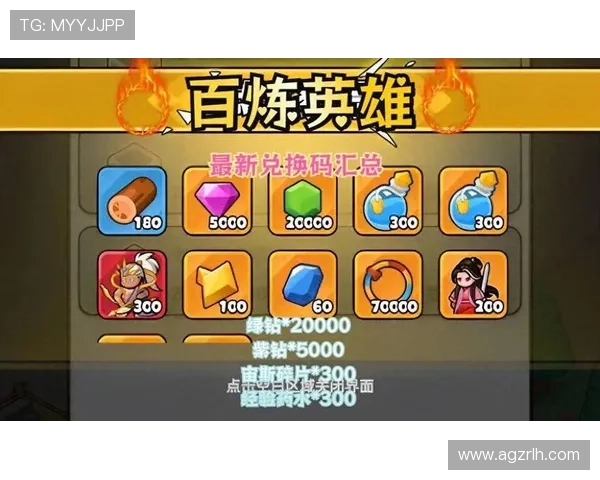 访问爱游戏唯一官方平台网址获取最新游戏攻略、礼包码以及专属优惠活动,提升您的游戏水平 访问爱游戏唯一官方平台网址获取最新游戏攻略、礼包码以及专属优惠活动,提升您的游戏水平