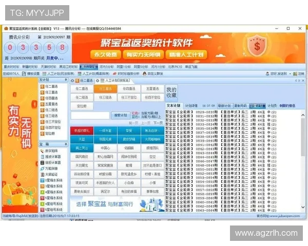 腾讯分分彩平台正规合法吗,玩家应如何辨别平台的合法性与安全性 腾讯分分彩平台正规合法吗,玩家应如何辨别平台的合法性与安全性