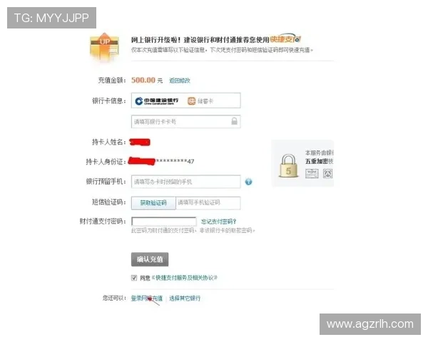 解析ag视讯官网首页多样化的支付方式，便捷充值与提现体验