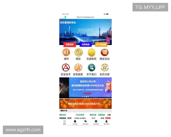 AG真人国际厅官网官方平台，确保每一位玩家的资金安全和个人信息保护