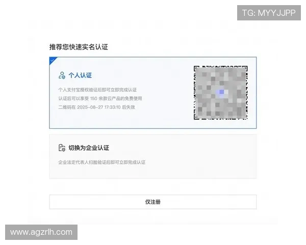 开云网址真人版会员注册成功后常见的验证与安全设置指南 开云网址真人版会员注册成功后常见的验证与安全设置指南