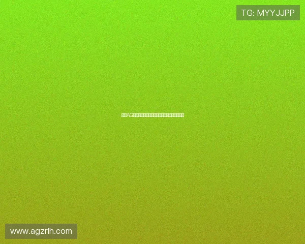最新AG在线试玩活动优惠不断玩家福利全面升级体验