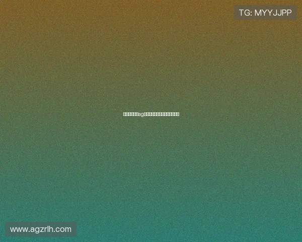 如何顺利完成ag试玩会员登录步骤确保账号安全